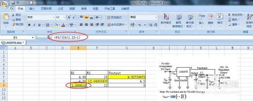 EXCEL 電源的計算公式，LM2576、LM2575計算