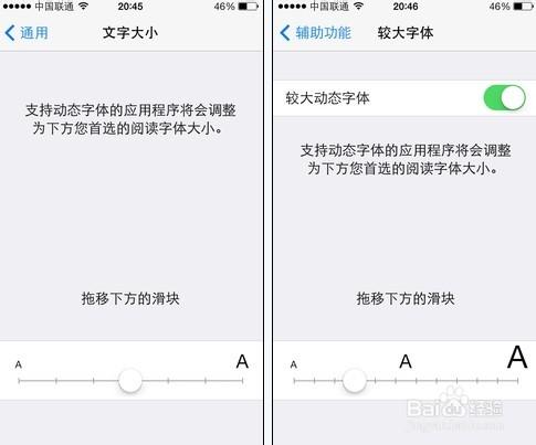 蘋果iphone5s隱藏功能有哪些 ios7隱藏功能解析