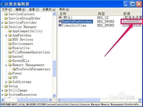 如何減少系統啟動時滾動條滾動次數