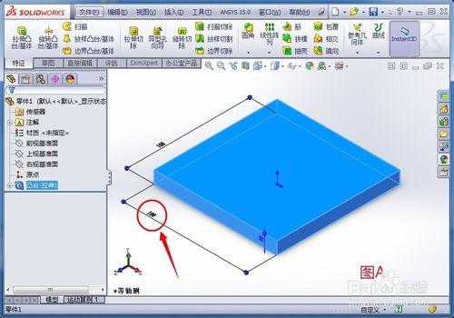 怎樣在SolidWorks中整體縮放零件