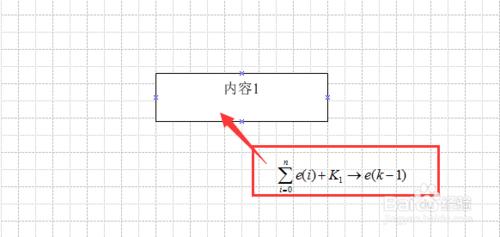 如何在Mircrosoft Office Visio繪圖中插入公式