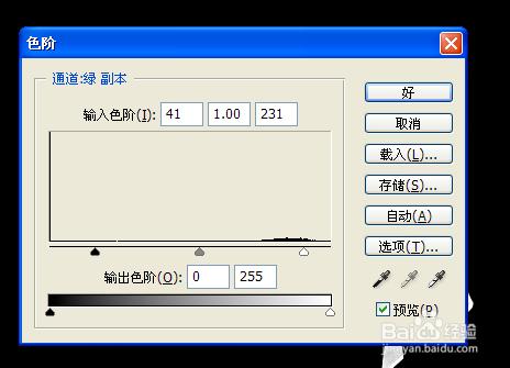 PS怎樣用鋼筆工具摳圖並給人物換背景