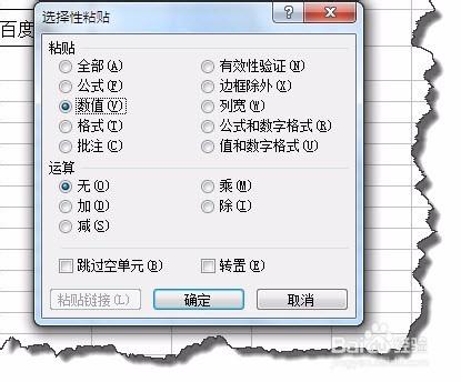 excel如何用公式將多行多列轉換成一行或一列？