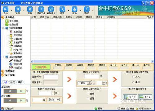 股票公式全解析：[95]公式之繪圖函數17