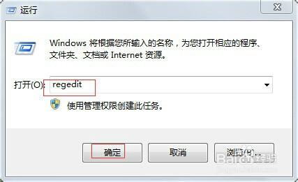 如何設置Windows 系統修改文件屬性的方法