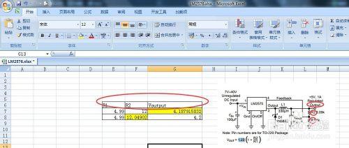 EXCEL 電源的計算公式，LM2576、LM2575計算