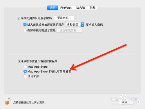 Mac系統視頻播放自動匹配字幕的射手播放器