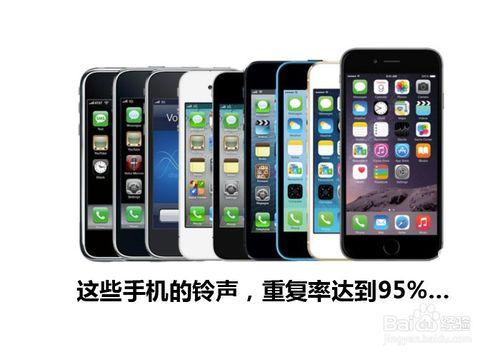 蘋果iphone6s手機鈴聲設置精選教程