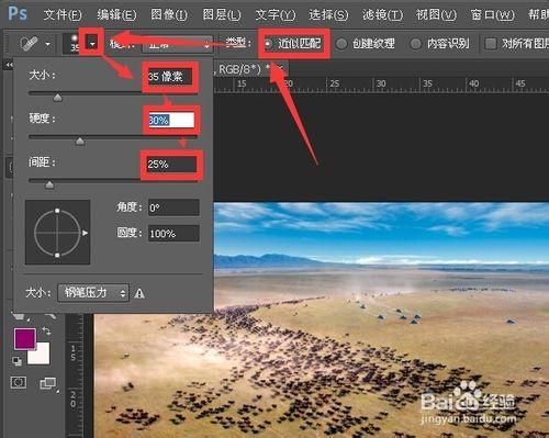 photoshop修補工具和汙點修復工具去除多餘物體