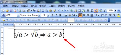 數學輸入面板如何與word2003合用