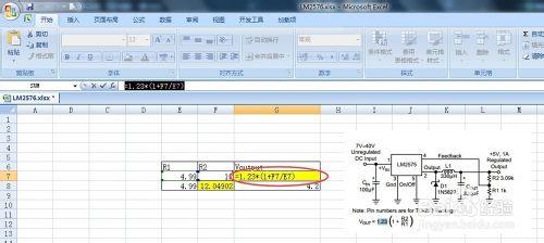 EXCEL 電源的計算公式，LM2576、LM2575計算