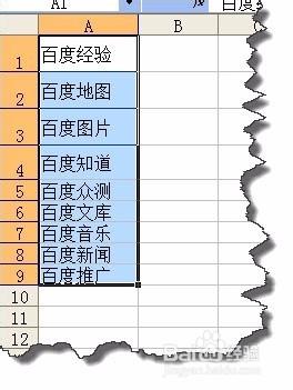 excel如何用公式將多行多列轉換成一行或一列？