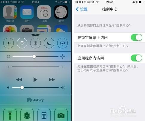 蘋果iphone5s隱藏功能有哪些 ios7隱藏功能解析