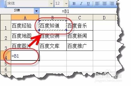 excel如何用公式將多行多列轉換成一行或一列？