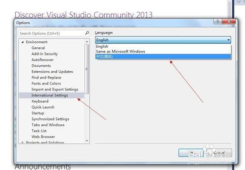 如何將VS2013英文版安裝中文語言包切換到中文版