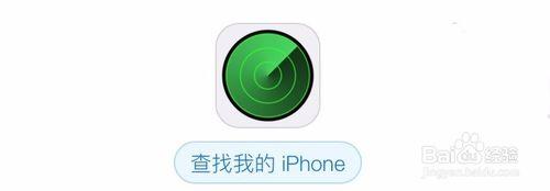 在恢復iPhone前必須關閉查找我的iPhone