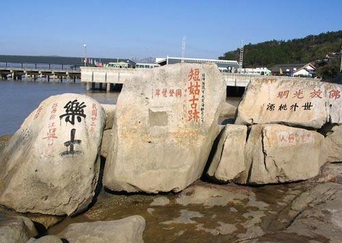 最美的普陀山八景