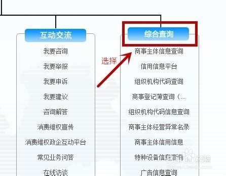 如何查詢深圳公司備案信息？