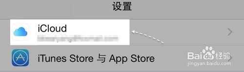 在恢復iPhone前必須關閉查找我的iPhone