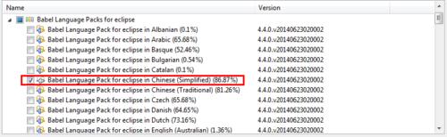 Eclipse使用：[2]Eclipse安裝中文語言包