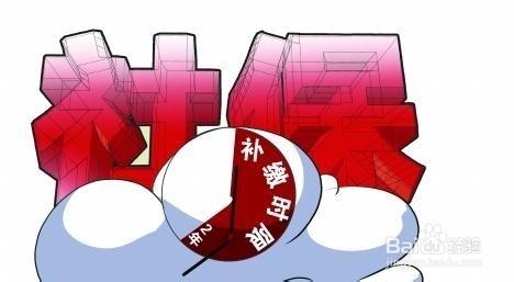 錯過積分入戶？不能再錯過人才入戶！