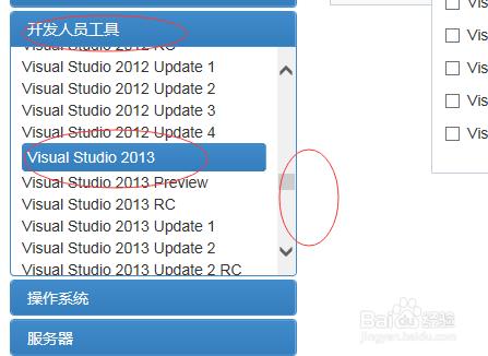 C語言編程軟件免費下載