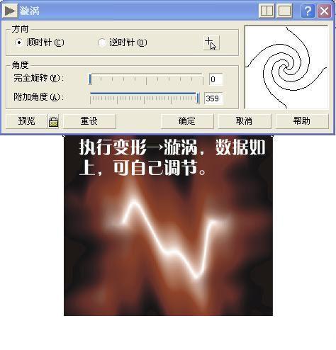 CorelDRAW教程：簡單幾步製作逼真巧克力效果