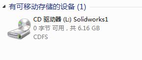 Solidworks2015教程（第一節，安裝與破解）