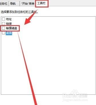 win10觸摸板怎麼禁用？觸摸板關閉不了怎麼辦？