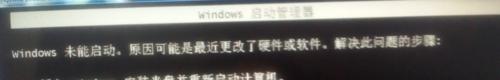 蘋果筆記本雙系統安裝、切換、刪除