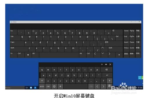 Windows10桌面操作技巧