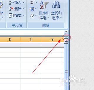 如何固定凍結EXCEL表格的標題並固定顯示標題？