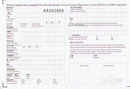 毛里求斯ClubMed愛必濃度假村旅遊全攻略[親驗]