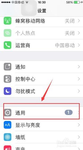 iphone查詢激活時間