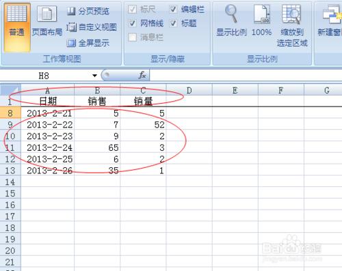 如何固定凍結EXCEL表格的標題並固定顯示標題？