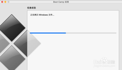 蘋果筆記本雙系統安裝、切換、刪除