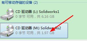 Solidworks2015教程（第一節，安裝與破解）