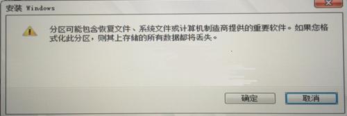 蘋果筆記本雙系統安裝、切換、刪除