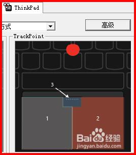 詳解禁止聯想ThinkPad觸摸板（其他品牌皆可用）