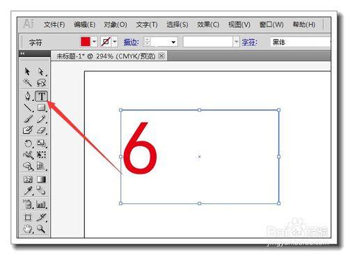 利用AI設計一個圖標