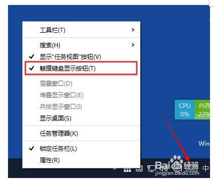 Windows10桌面操作技巧