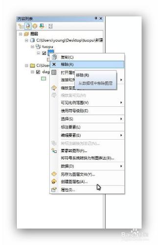 ArcGis如何進行拓撲檢查