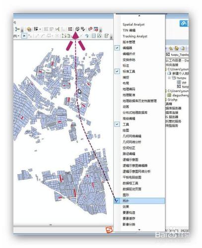 ArcGis如何進行拓撲檢查