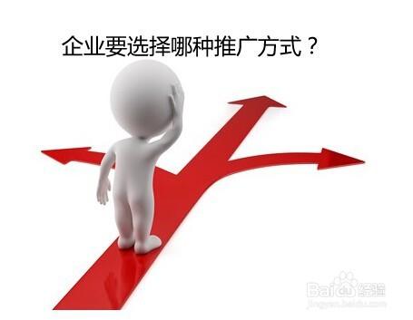 怎樣推廣QQ扣扣空間