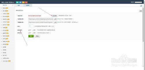 微信微海報、微畫冊、微樓書怎麼做