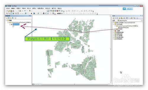 ArcGis如何進行拓撲檢查