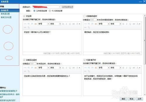 百度競價推廣怎麼分析數據