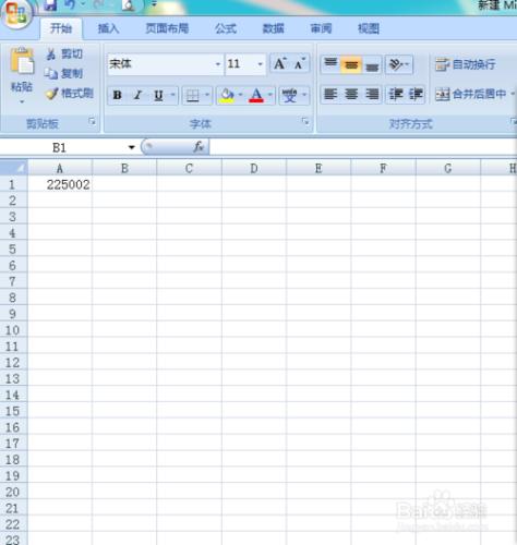 EXCEL2007如何將數字小寫改為大寫