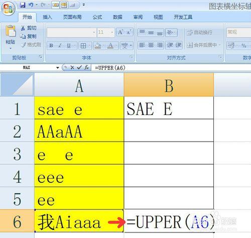 UPPER函數實現字母小寫變大寫