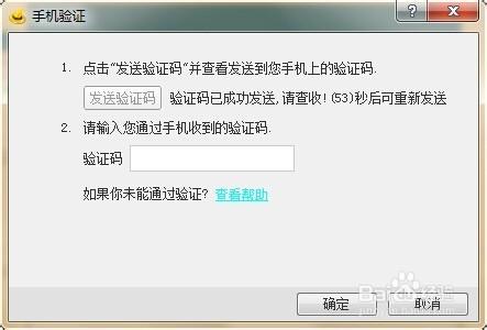 淘寶助理5使用教程